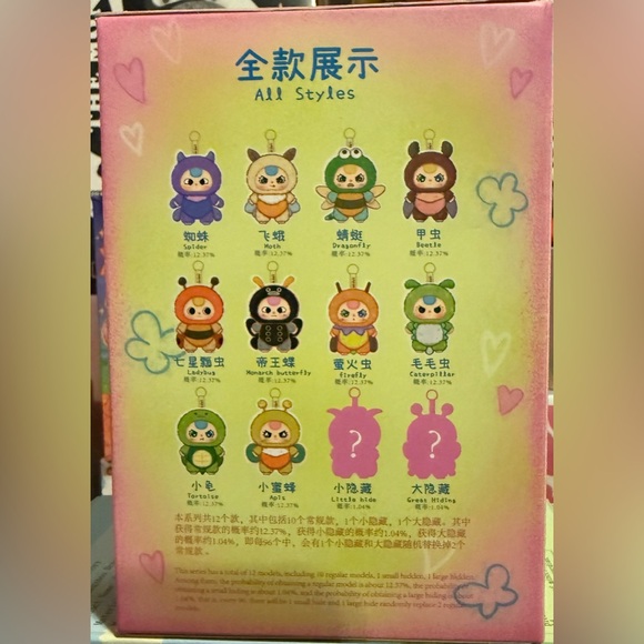 Baby Three-Elf Plush Blind Box - Picture 2 of 4